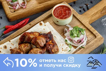 Отметь нас в Instagram и получи скидку! - фото